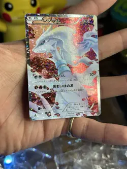 Pokemon TCG ~ Reshiram 022/020 SR Shiny Collection First Edition ✨ - Image 5