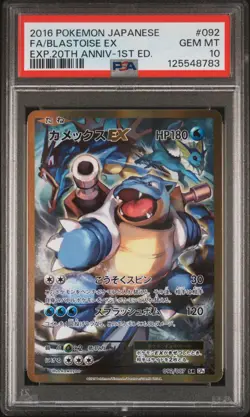 2016 POKEMON JPN EXPANSION 20TH ANV 1ST ED #092 FULL ART/BLASTOISE EX PSA 10 - Image 1
