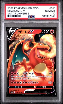 2022 POKEMON JPN SWORD & SHIELD VSTAR UNIVERSE #013 CHARIZARD V PSA 10 - Image 1