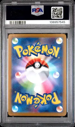 2022 POKEMON JPN SWORD & SHIELD VSTAR UNIVERSE #013 CHARIZARD V PSA 10 - Image 2