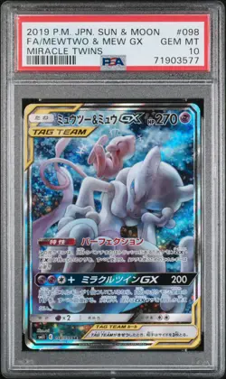 2019 POKEMON JPN SUN & MOON MIRACLE TWINS #098 FULL ART/MEWTWO & MEW GX PSA 10 - Image 1