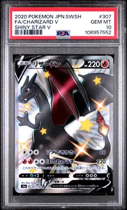 2020 POKEMON JPN SWORD & SHIELD SHINY STAR V #307 FULL ART/CHARIZARD V PSA 10 - Image 1