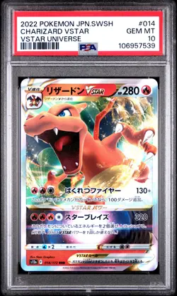 2022 POKEMON JPN SWORD & SHIELD VSTAR UNIVERSE #014 CHARIZARD VSTAR PSA 10 - Image 1