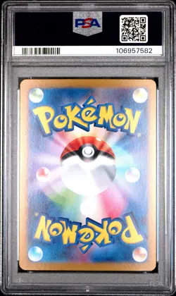 2024 POKEMON JPN SV8A-TERASTAL FEST EX SPECIAL ART RARE #200 LEAFEON EX PSA 10 - Image 2