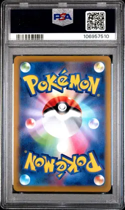 2021 POKEMON JPN SWORD & SHIELD VMAX CLIMAX #017 CHARIZARD-HOLO PSA 10 - Image 2