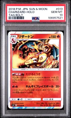 2018 POKEMON JPN SUN & MOON TAG BOLT #013 CHARIZARD-HOLO PSA 10 - Image 1