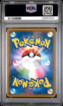 2018 POKEMON JPN SUN & MOON TAG BOLT #013 CHARIZARD-HOLO PSA 10 - Image 2