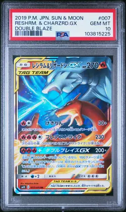 2019 POKEMON JPN SUN & MOON DOUBLE BLAZE #007 RESHIRAM & CHARIZARD GX PSA 10 - Image 1