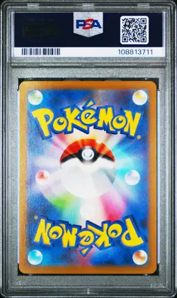 2022 POKEMON JPN SWORD & SHIELD LOST ABYSS #106 FULL ART/AERODACTYL V PSA 9 - Image 2