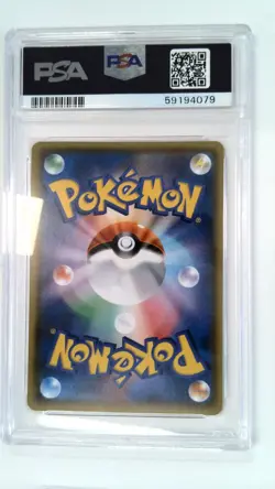 Pokemon TCG Ditto VMAX 204/182 S4a: Shiny Star V Holo PSA 10 GEM MINT (Japanese) - Image 2