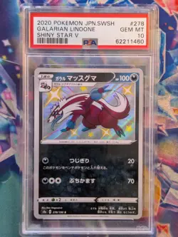 PSA 10 Galarian Linoone 278/190 (Baby Shiny) Shiny Star V JPN Pokemon Graded TCG - Image 1