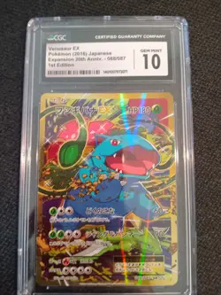 VENUSAUR EX CP6 088/087 2016 JAPANESE 20TH 1st Ed FULL ART SR POKEMON CGC 10 - Image 1