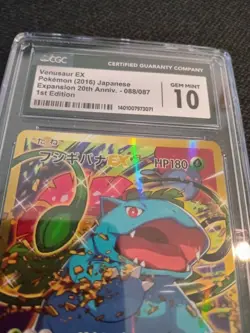 VENUSAUR EX CP6 088/087 2016 JAPANESE 20TH 1st Ed FULL ART SR POKEMON CGC 10 - Image 3