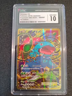 VENUSAUR EX CP6 088/087 2016 JAPANESE 20TH 1st Ed FULL ART SR POKEMON CGC 10 - Image 5