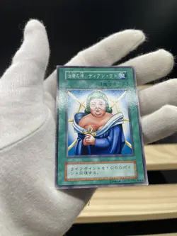 Yu Gi Oh! -Dian Keto the Cure Master/Japanese -No Ref -Common - Image 3