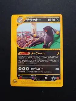 Umbreon 025/P McDonald's Promo Pokemon Card e Series Japanese Excellent - Image 1