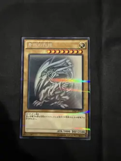 Yu-Gi-Oh! Blue Eyes White Dragon Ghost Rare Card 20AP-JP000 Japanese Edition NM - Image 2