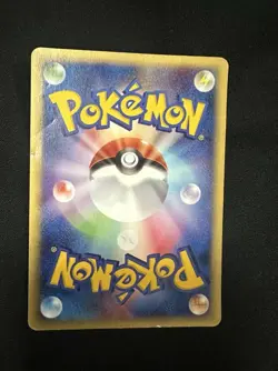 [HP] Umbreon 025/P Mcdonald's Promo Non-Holo Japanese Pokemon Card - Image 2