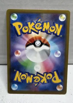 Garchomp V 079/067 Battle Region Japanese Pokemon Card TCG - Image 2