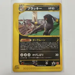 Umbreon 025/P McDonald's Promo 2002 e series Card Trading Game Hobby Pokemon - Image 1