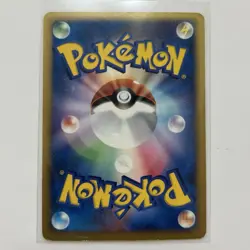 Umbreon 025/P McDonald's Promo 2002 e series Card Trading Game Hobby Pokemon - Image 2