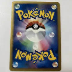 Umbreon 025/P McDonald's Promo 2002 e series Card Trading Game Hobby Pokemon - Image 4