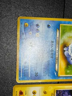 (LP) Light Vaporeon 134 Jolteon 135 Flareon 136 2001 Japanese Pokemon Card - Image 4