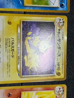 (LP) Light Vaporeon 134 Jolteon 135 Flareon 136 2001 Japanese Pokemon Card - Image 5