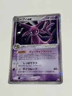 Espeon ex 041/106 Unseen Forces 1st 2005 Japanese Pokemon Card - Image 1