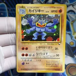 Machamp No. 068 Masaki Vending Evolution Promo 1998 Japanese Pokemon Card - Image 1