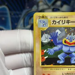 Machamp No. 068 Masaki Vending Evolution Promo 1998 Japanese Pokemon Card - Image 3