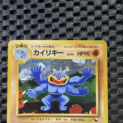 Machamp Holo Vending Masaki Promo 068 Moderately Played Japanese Pokemon Card l5 - Image 2