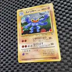 Machamp Holo Vending Masaki Promo 068 Moderately Played Japanese Pokemon Card l5 - Image 4