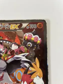 Team Magma's Groudon EX 015/034 RR CP1 Double Crisis Japanese Pokemon Card #3 - Image 3