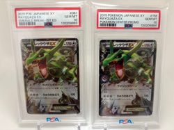 2 sets PSA 10 Rayquaza EX 158/XY-P Pokemon Center Promo 2015 Card GEM MINT - Image 1
