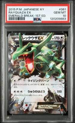 2 sets PSA 10 Rayquaza EX 158/XY-P Pokemon Center Promo 2015 Card GEM MINT - Image 3