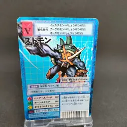 Zudomon Bo-1033 Digimon Card Game BANDAI 2003 From Japan With tracking F/S - Image 1