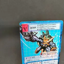 Zudomon Bo-1033 Digimon Card Game BANDAI 2003 From Japan With tracking F/S - Image 2