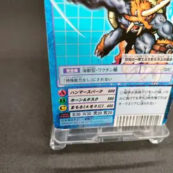 Zudomon Bo-1033 Digimon Card Game BANDAI 2003 From Japan With tracking F/S - Image 4
