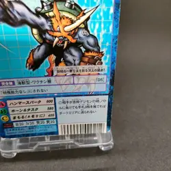 Zudomon Bo-1033 Digimon Card Game BANDAI 2003 From Japan With tracking F/S - Image 5