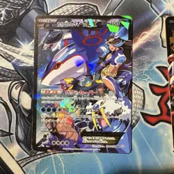 Pokemon Card Sequential Team Aqua's Kyogre EX Team Magma's Groudon EX - Image 2