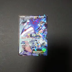 Team Aqua's Kyogre EX Pokemon Card 006/034 1st Edition Holo RR 2015 Japanese - Image 1