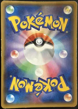 Japanese Aqua’s Kyogre EX RR 006/034 CP1 Double Crisis Team Aqua Pokemon Card - Image 2