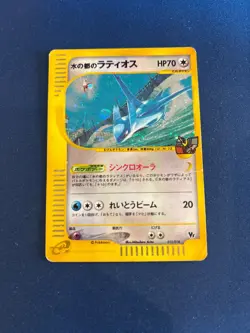 Alto Mare's Latios 012/018 E-Series 2002 Japanese Pokemon Card Japan #N486 - Image 1