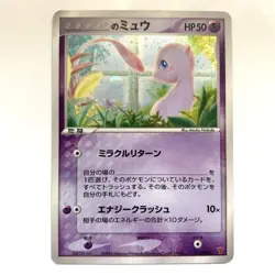 _'s Mew 013/PLAY Promo 2nd Season Subscription 2004 Japanese Pokemon Card - Image 1