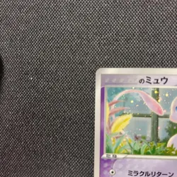 ___'s Mew 013/PLAY Pokemon card Player's Club Promo Japanese TCG Holo Rare - Image 2