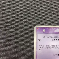 ___'s Mew 013/PLAY Pokemon card Player's Club Promo Japanese TCG Holo Rare - Image 4