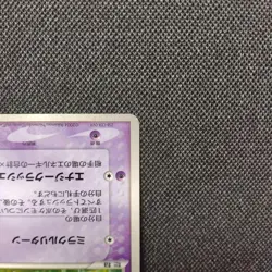 ___'s Mew 013/PLAY Pokemon card Player's Club Promo Japanese TCG Holo Rare - Image 5