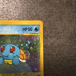 Squirtle 007/018 McDonald's Promo E-Series Pokemon Card 2002 Japanese TCG - Image 3