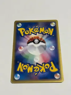 Squirtle 007/018 McDonald's Promo E-Series Pokemon Card 2002 Japanese TCG - Image 2